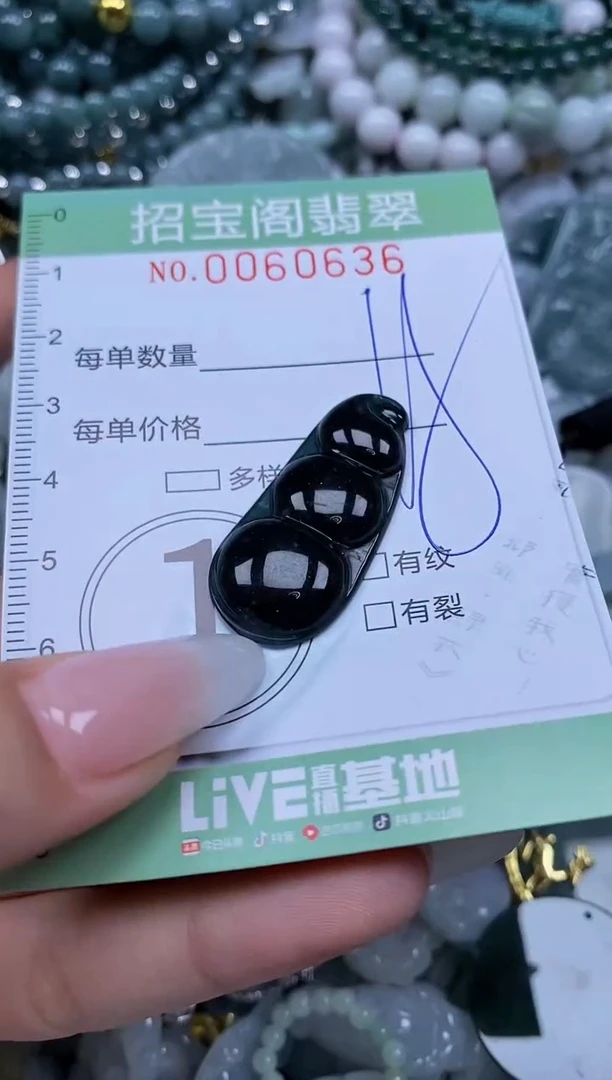 【闪购商品】翡翠颈饰未镶嵌闪购0060636