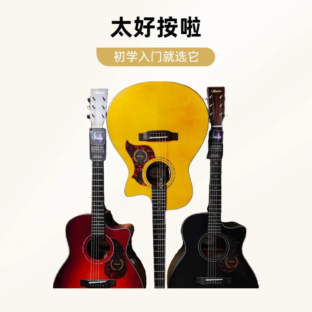单板民谣吉他入门电箱木琴圆角缺角云杉桃花专业演奏