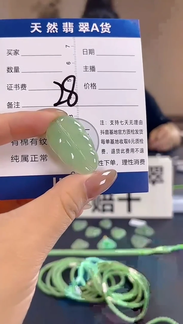 颈饰未镶嵌翡翠纯天然缅甸翡翠A货