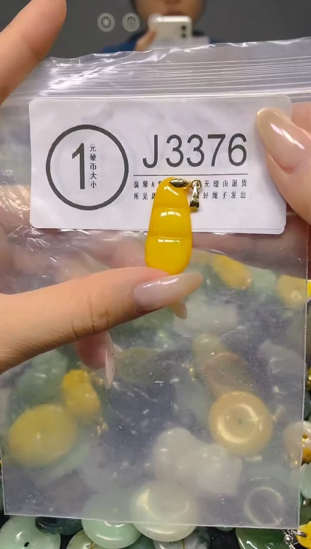 颈饰未镶嵌翡翠/ J /翡翠A货，一件也是批发价