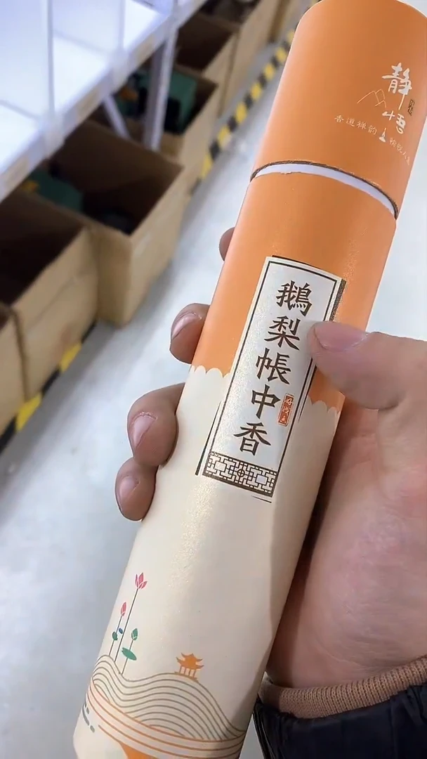 【闪购商品】瓷片陶瓷茶器孤品28