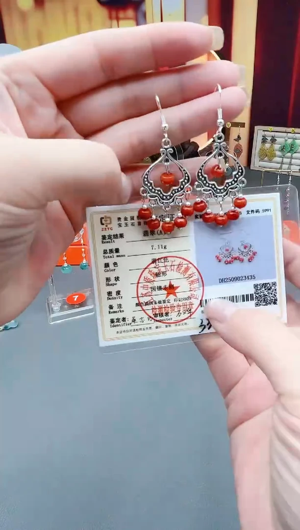 未镶嵌翡翠耳饰332