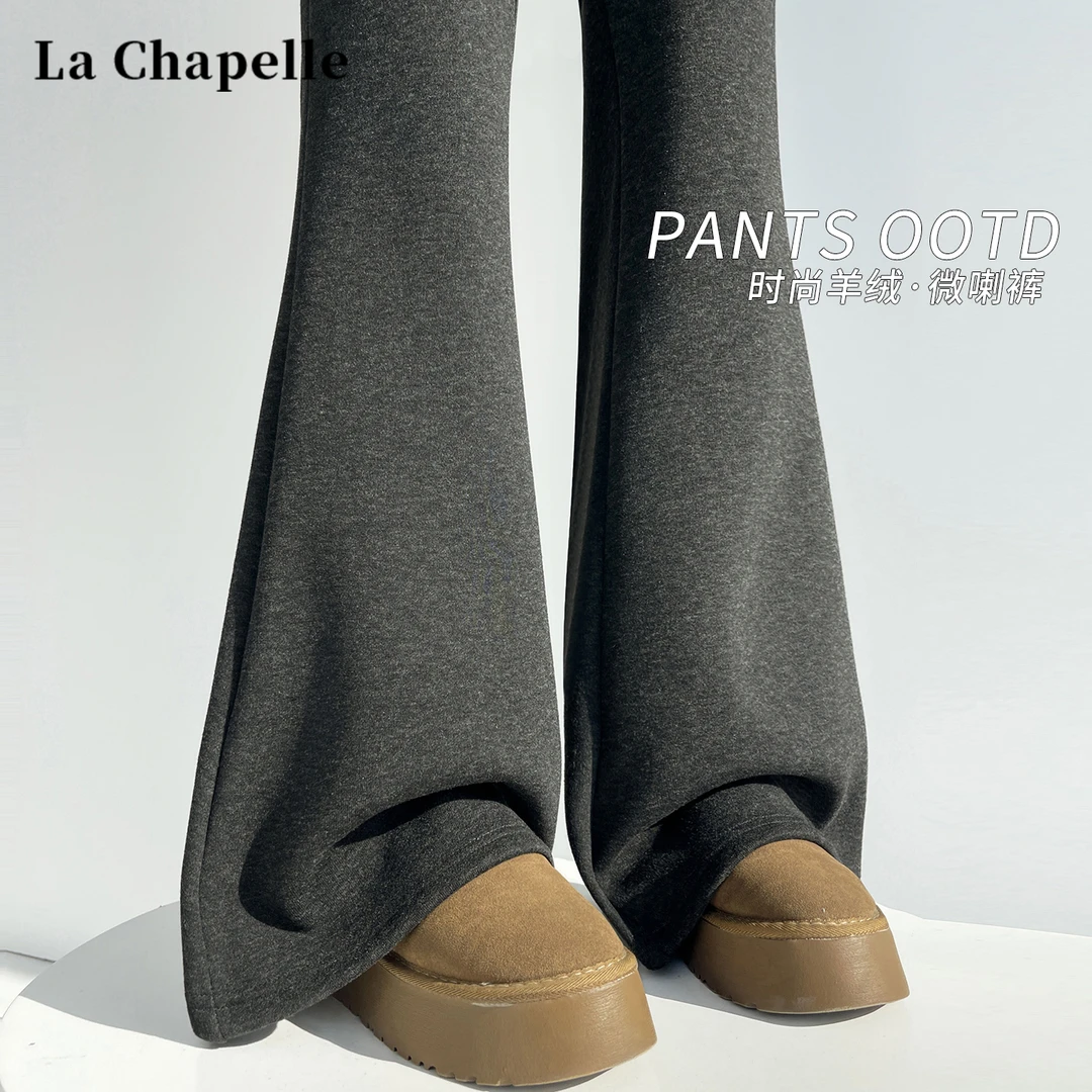 拉夏贝尔高腰微喇裤女冬季加绒加厚运动卫裤修身显瘦马蹄喇叭裤子