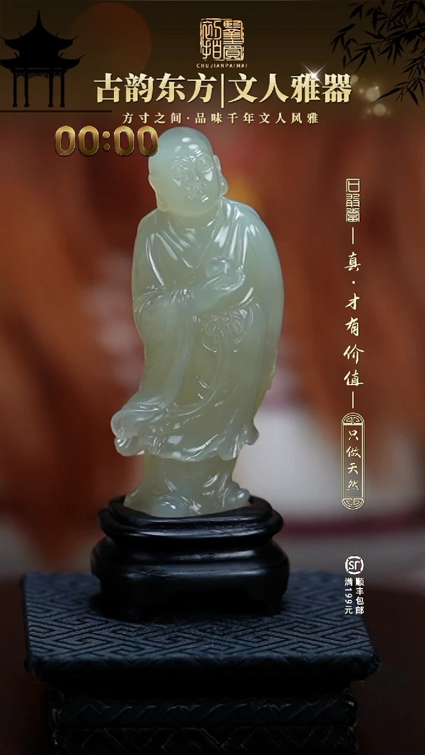 寿山石印石圆***客111111111