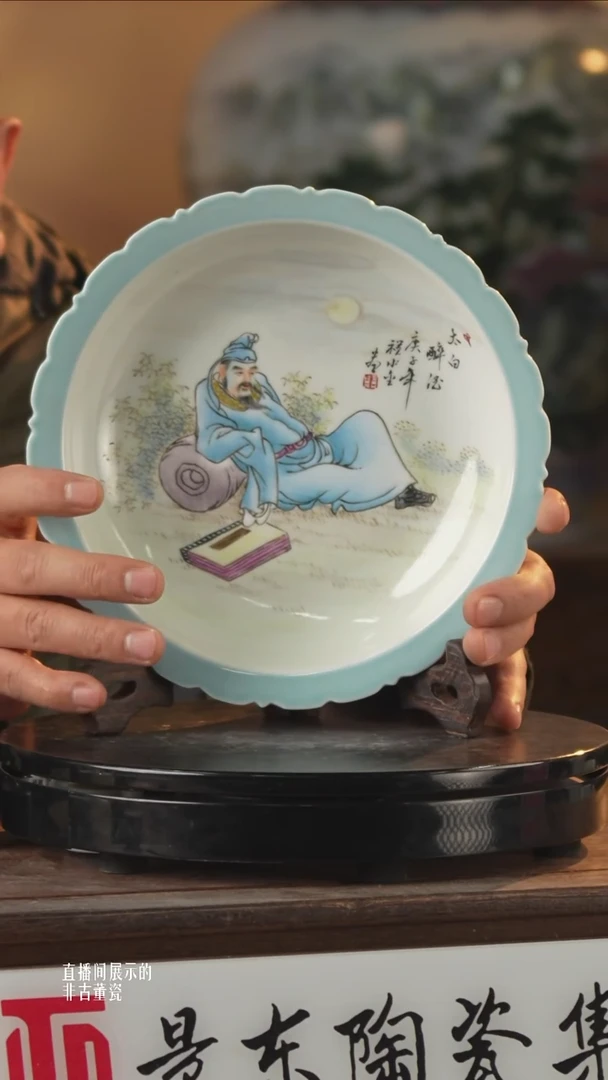 摆件瓷《景东专属》摆件288