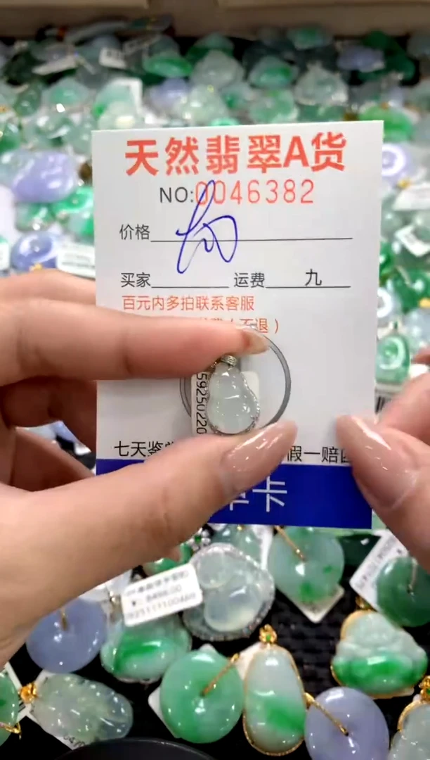 颈饰18K金镶嵌翡翠1111111111111111