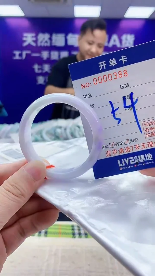 未镶嵌手镯翡翠AAAAAAAAAAAA