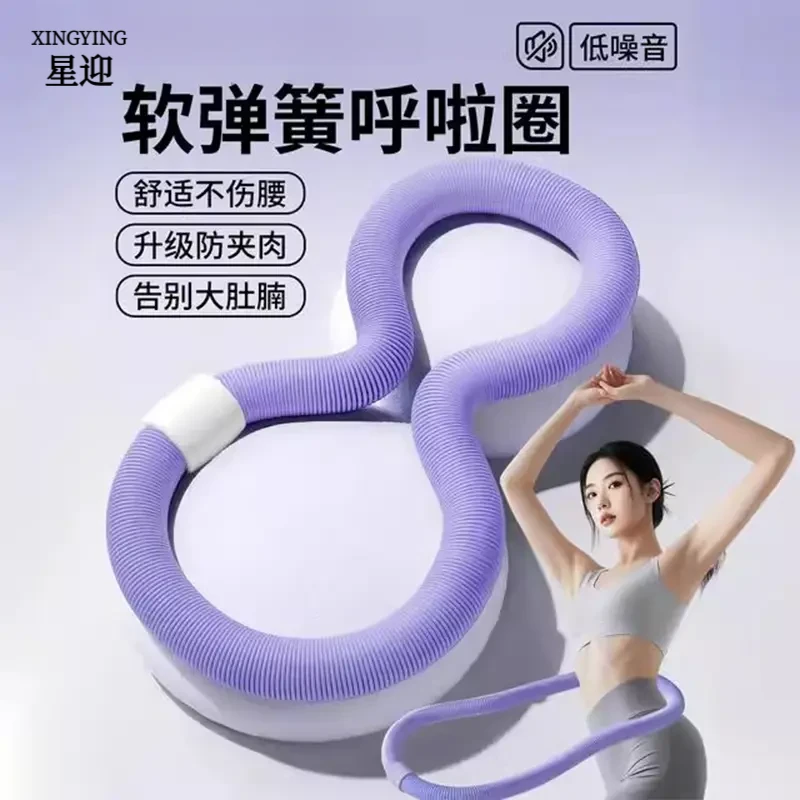 软呼啦圈瘦身护腰软体软弹簧成人健身锻炼不伤腰呼啦圈瘦肚子神器