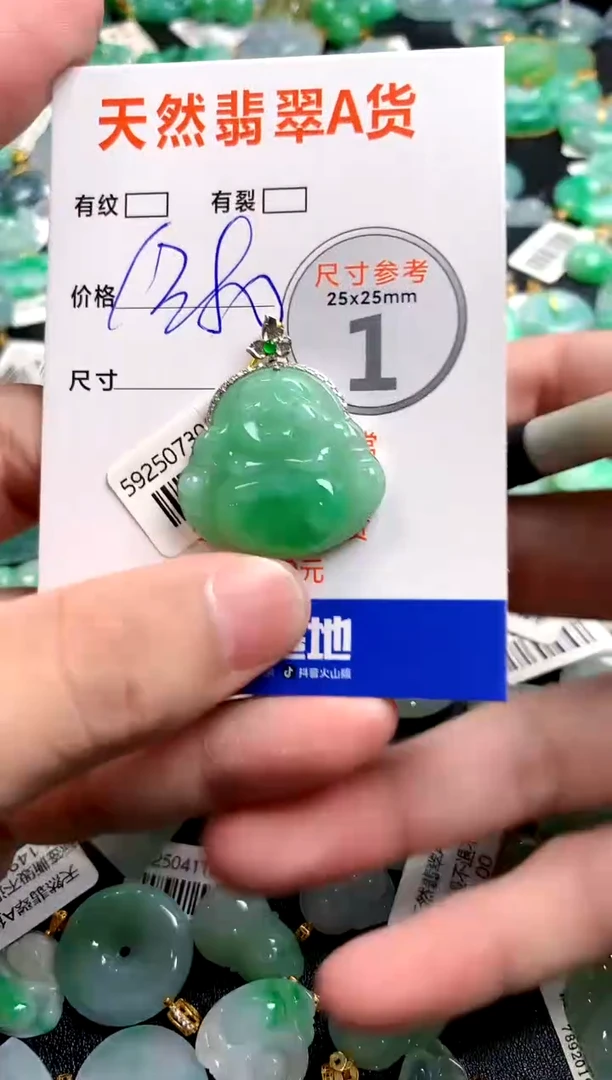 颈饰18K金镶嵌翡翠0214673824