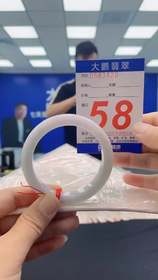 未镶嵌手镯翡翠AAAAAAAAAA