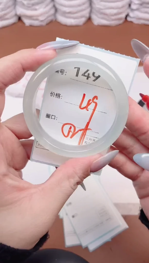 【闪购商品】玛瑙/玉髓手镯未镶嵌149