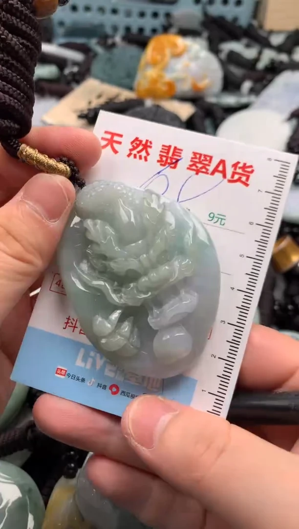 翡翠未镶嵌吊坠(不含链)1