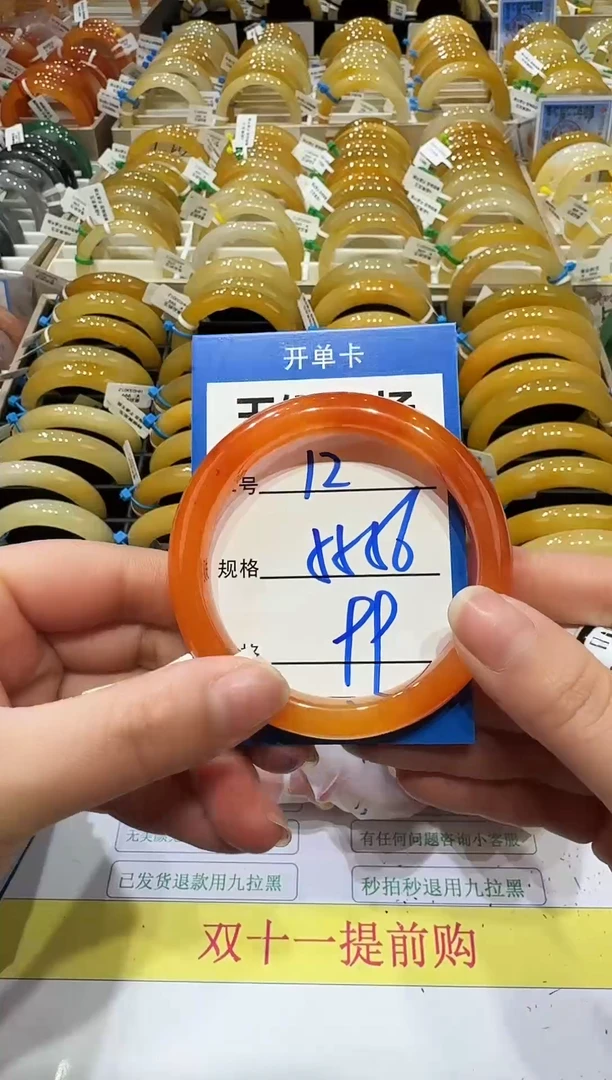 未镶嵌手镯石英岩玉12   55-56