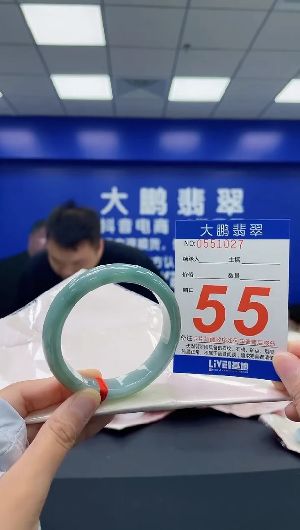 翡翠手镯未镶嵌AAAAAAAA