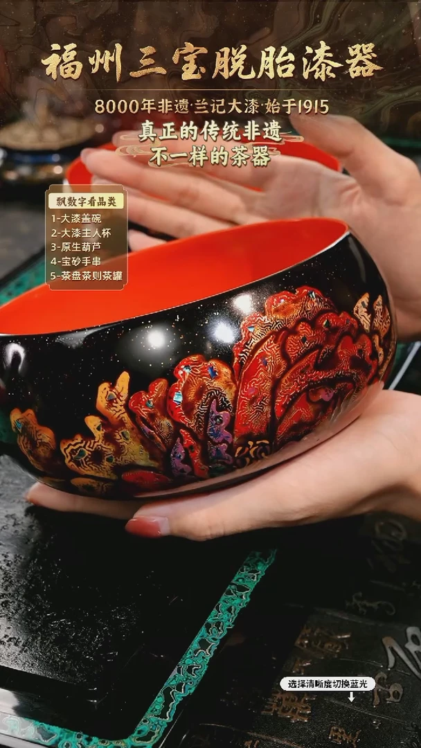 兰记手工漆器-一物一拍 以商品图片为主