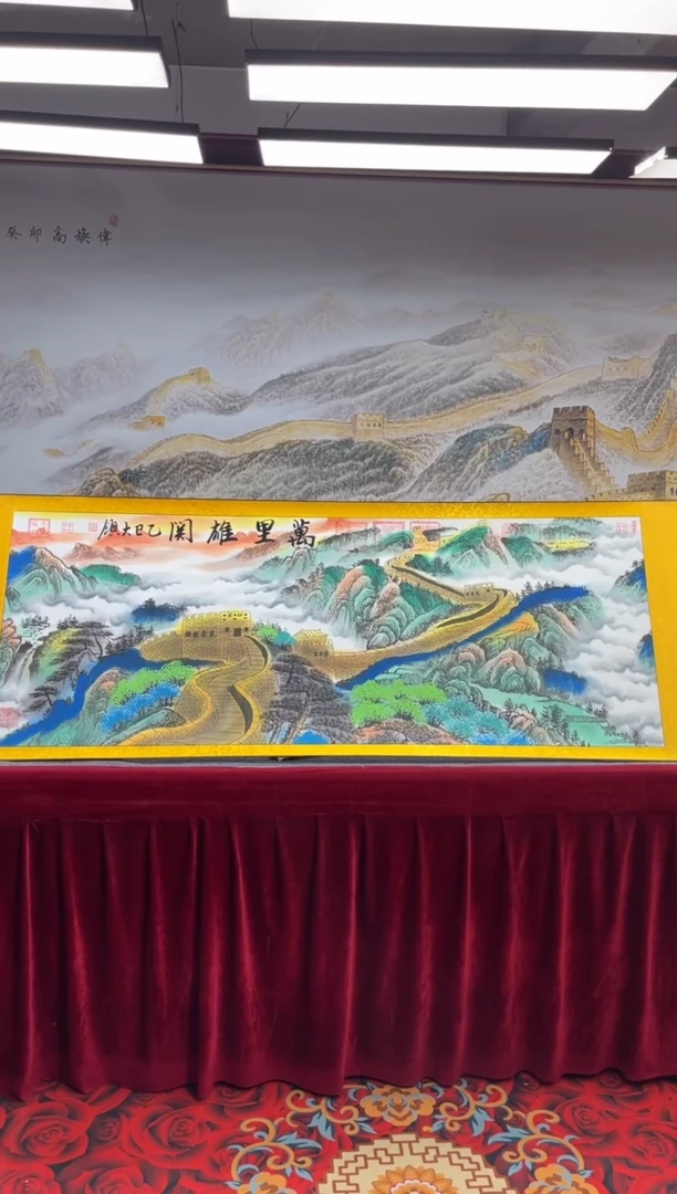 书法齐大领-万里雄关-精品书画