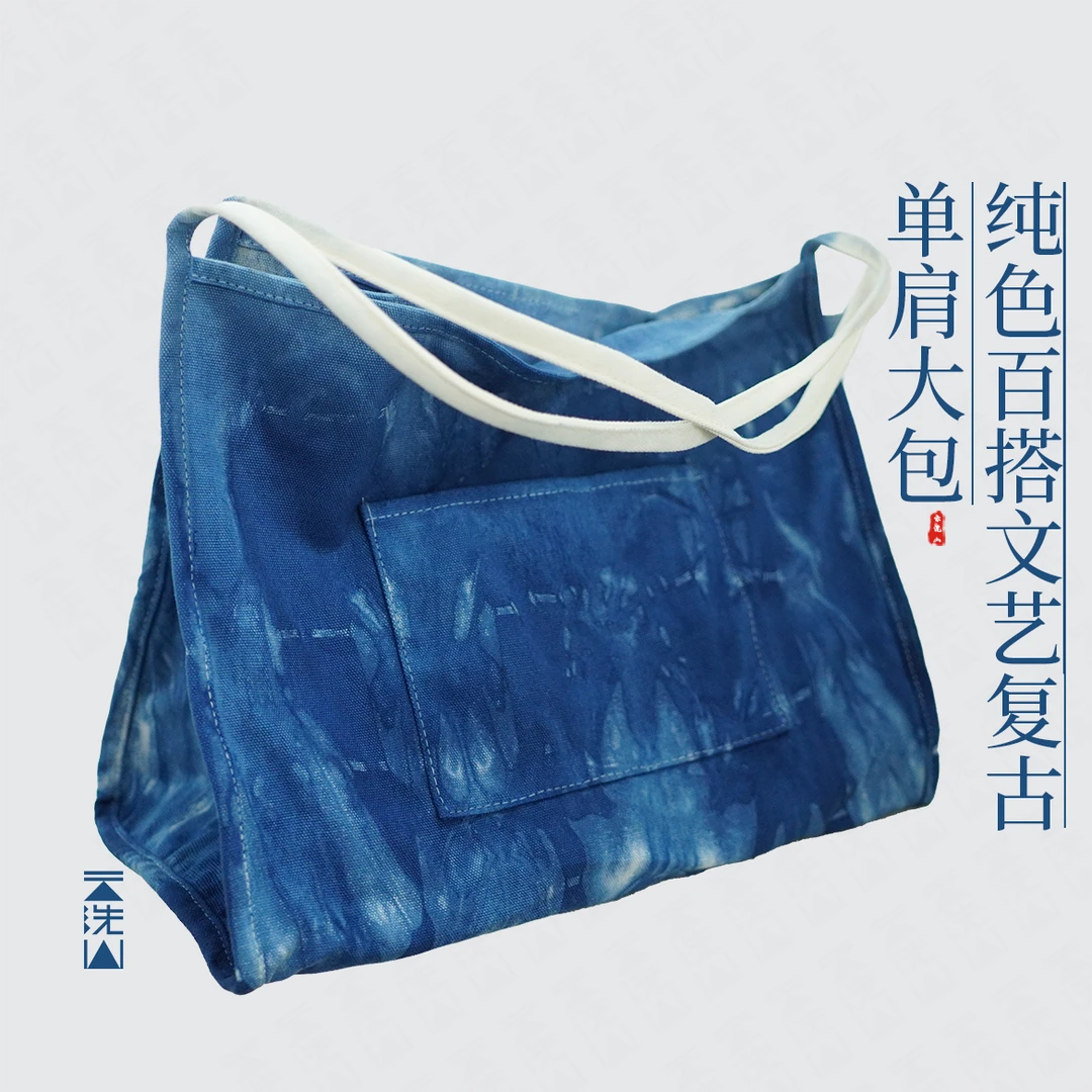 贺小黑大容量纯色单肩包上课通勤大包简约百搭文艺复古