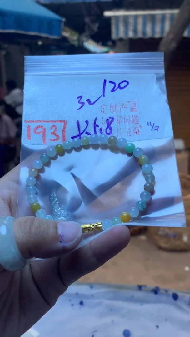 定制翡翠未镶嵌天然A货缅甸翡翠