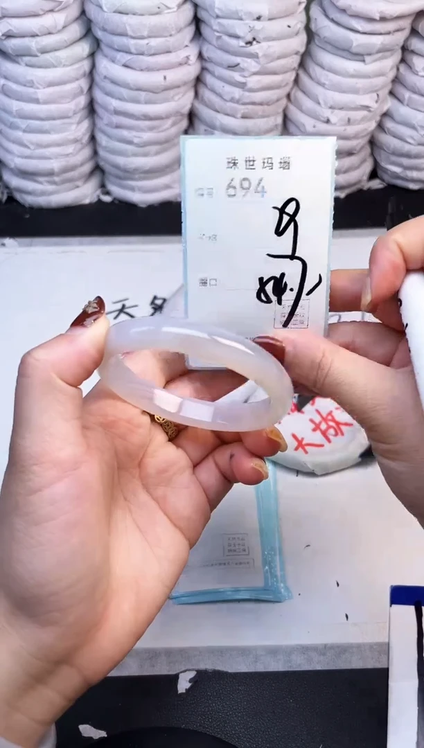 手镯玛瑙/玉髓未镶嵌694