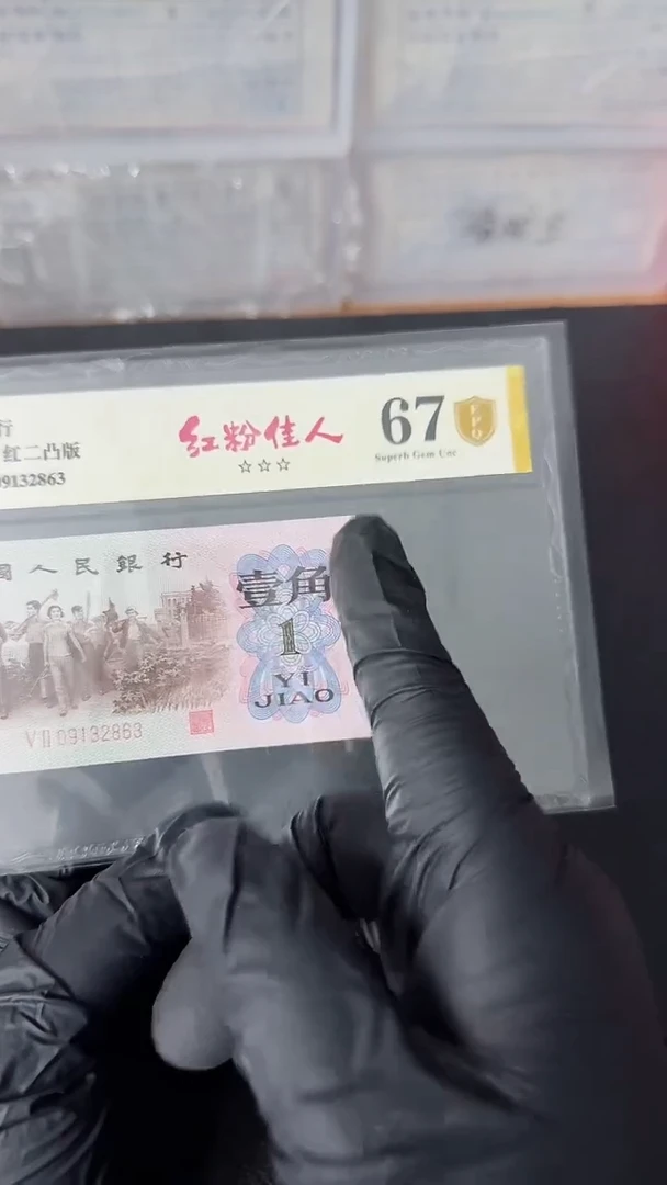 【闪购商品】红二凸红粉佳人单张09132863