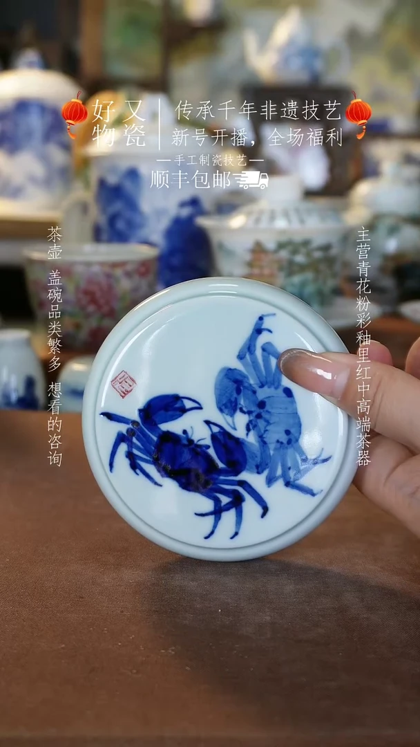 【闪购商品】釉下青花手绘茶器