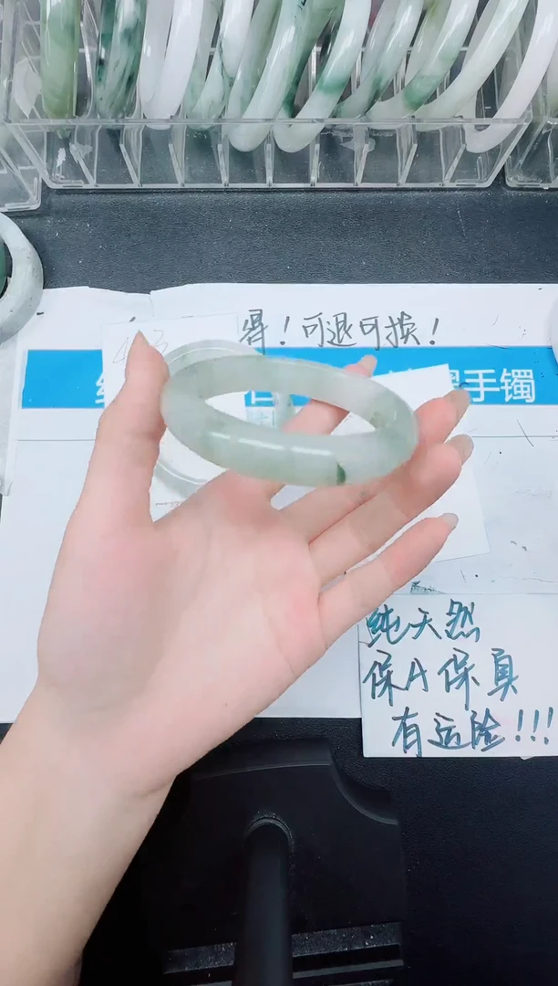 未镶嵌手镯石英质玉454-60