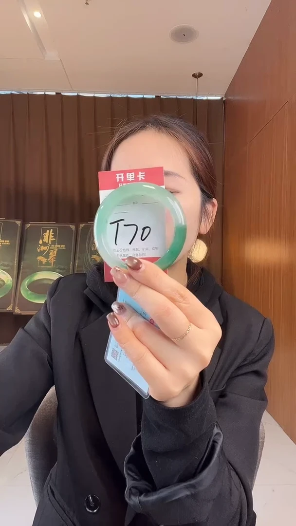 未镶嵌手镯石英质玉非洲翠5657