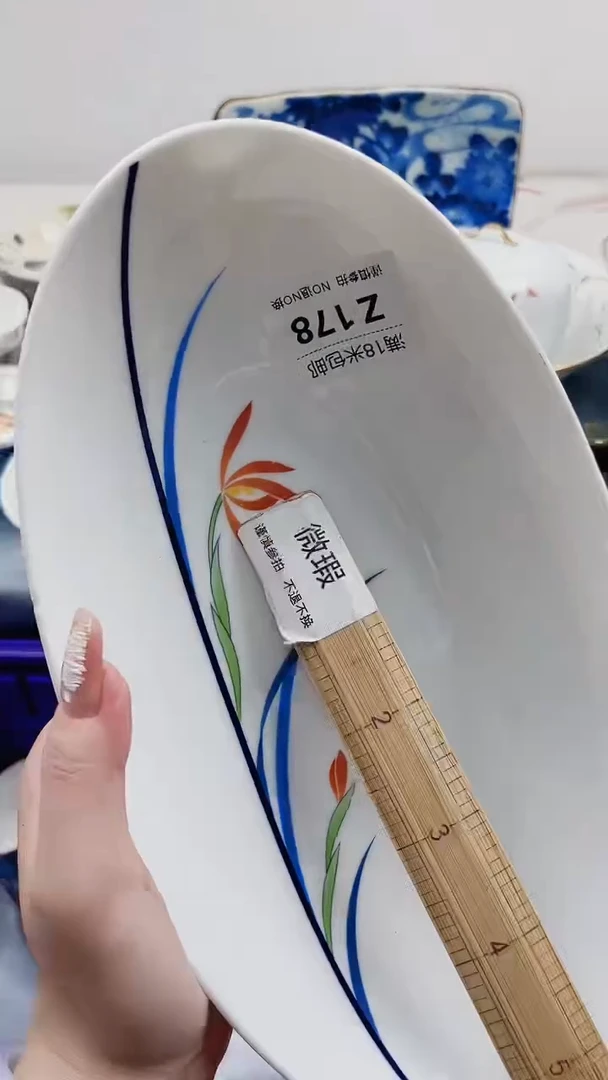 阿*玉Z178***************