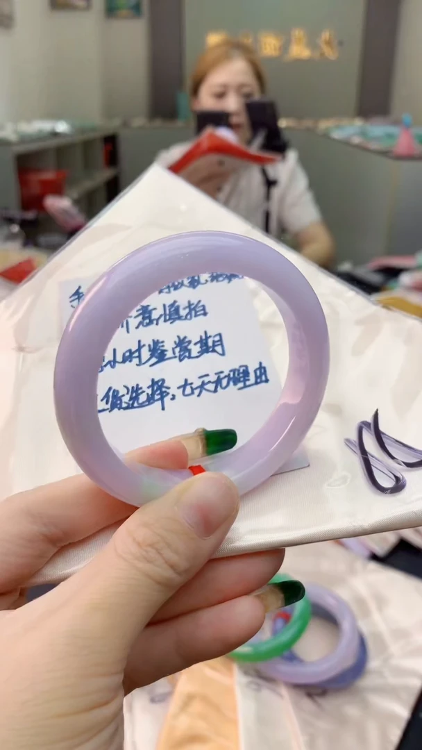 未镶嵌手镯翡翠0097337257