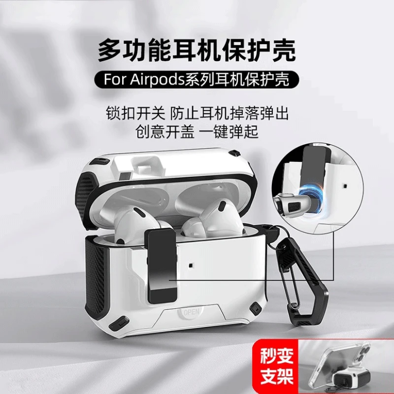 秒变支架适用AirPods4保护套一键弹盖pro2防摔苹果1/2/3代耳机套