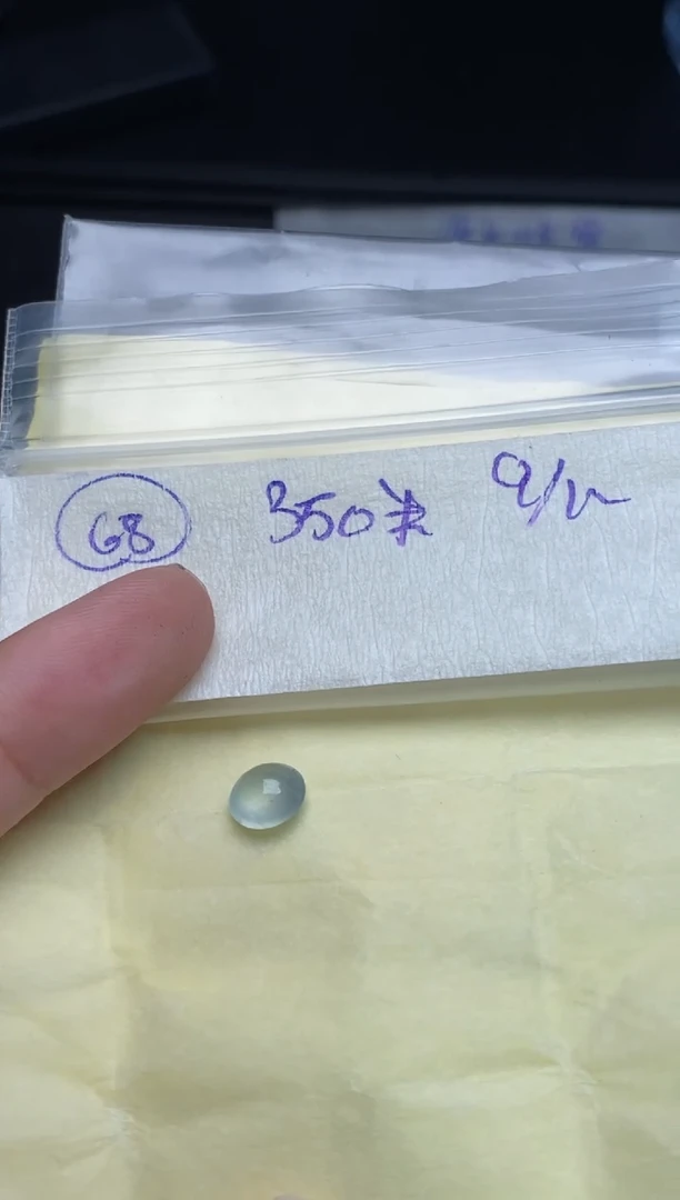 未镶嵌定制翡翠天然翡翠蛋面67