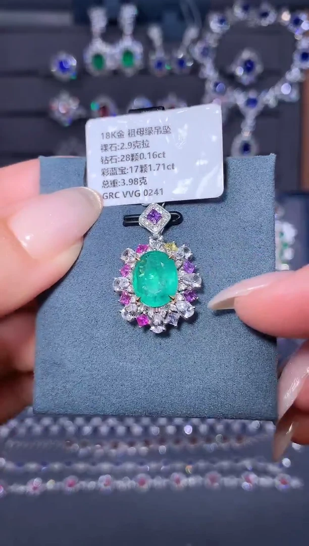 18K金镶嵌吊坠祖母绿2.9ct/GRC/VVG