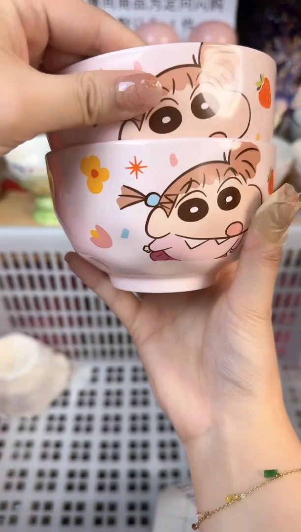 瓷片588默认微瑕15包邮库存1件1