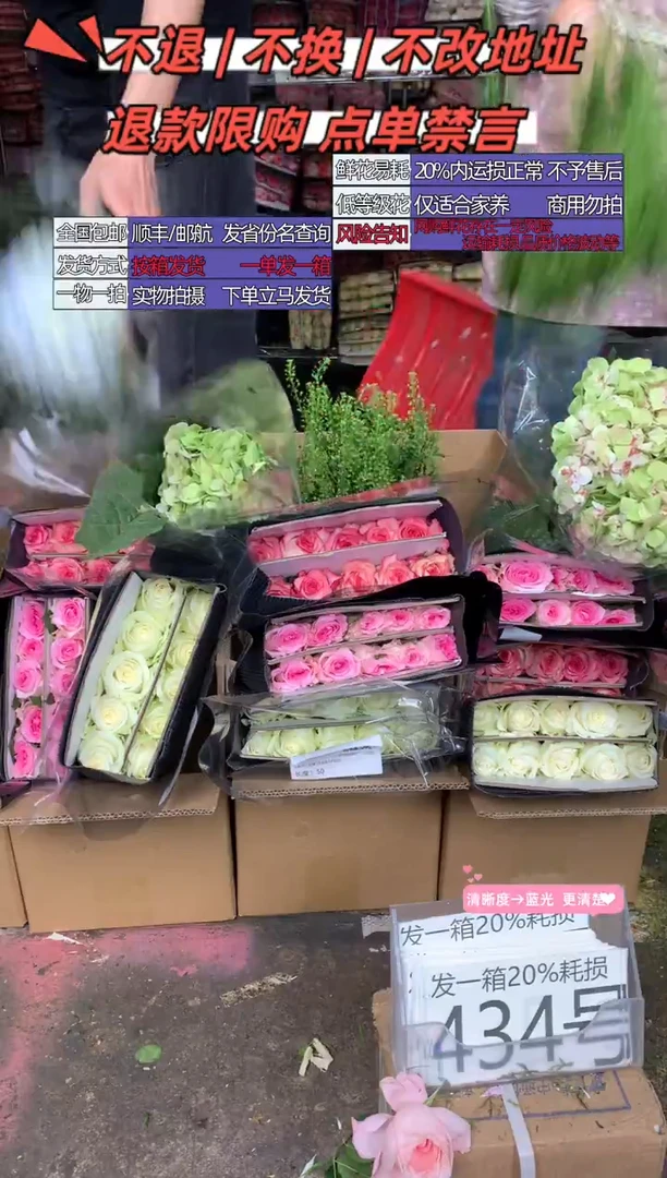 434号♥含20%耗损发一箱