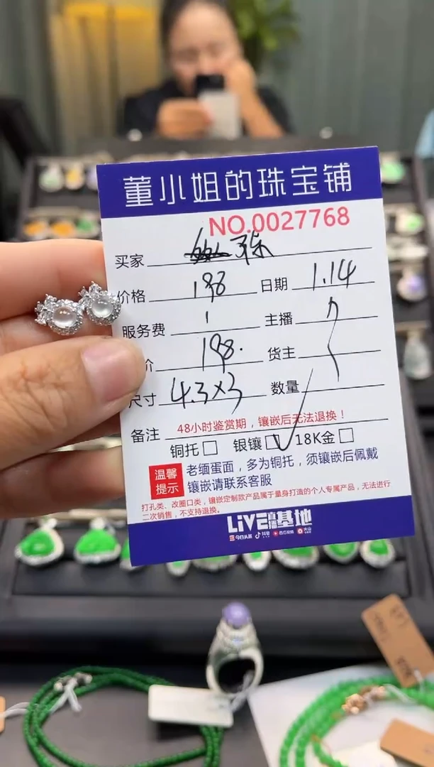 【闪购商品】翡翠耳钉银S925镶嵌耳钉