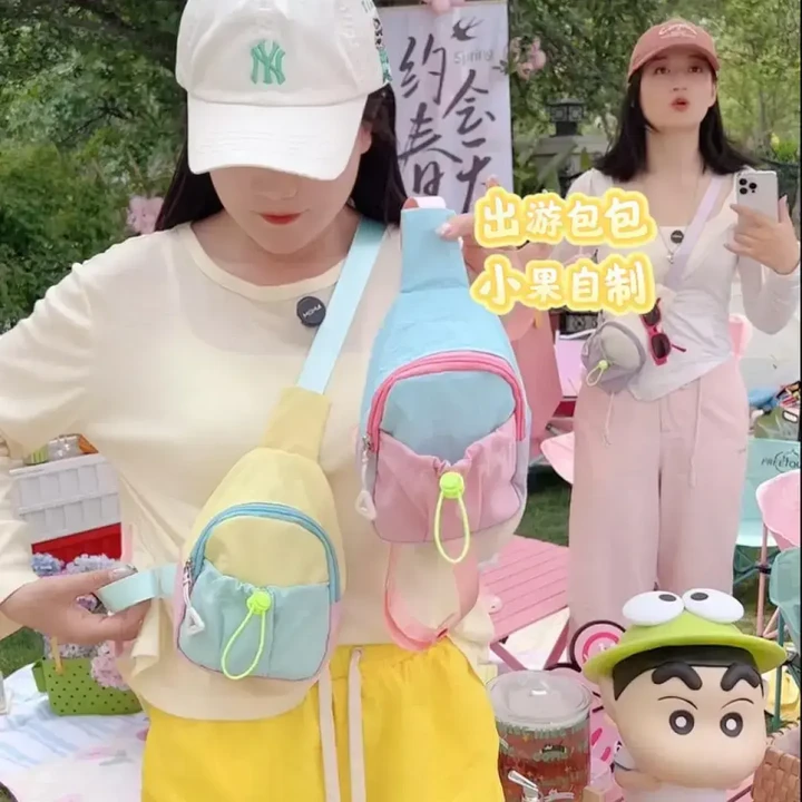 多巴胺夏日糖果撞色尼龙斜挎 包骑行包胸包斜挎包出游包时尚休闲