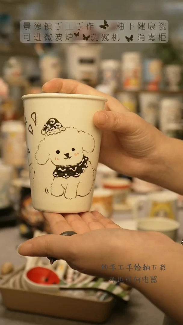 【闪购商品】杯陶瓷景德镇高温釉下彩@W669-2