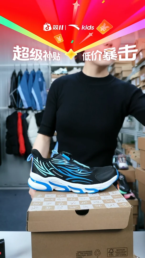 人造革闪购安踏儿童断码孤品：37