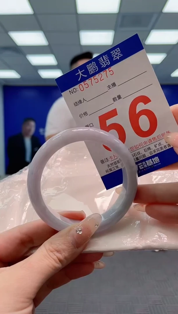 翡翠手镯未镶嵌AAAAAAAA