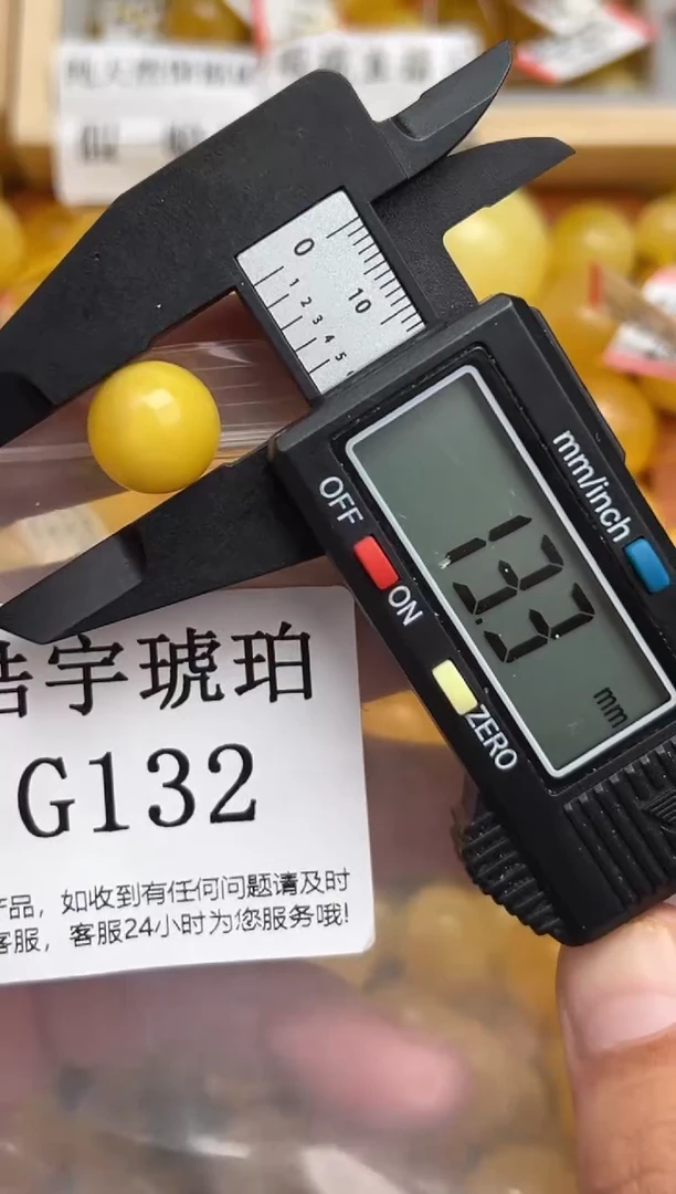 未镶嵌琥珀裸石蜜蜡珠子带瑕疵，介意勿拍