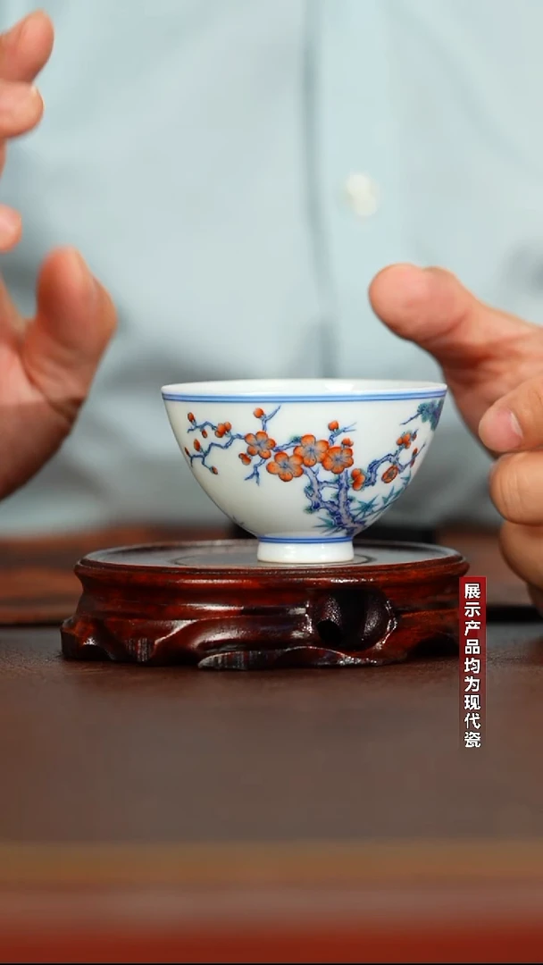 景陶院青花斗彩岁寒三友鸡心杯