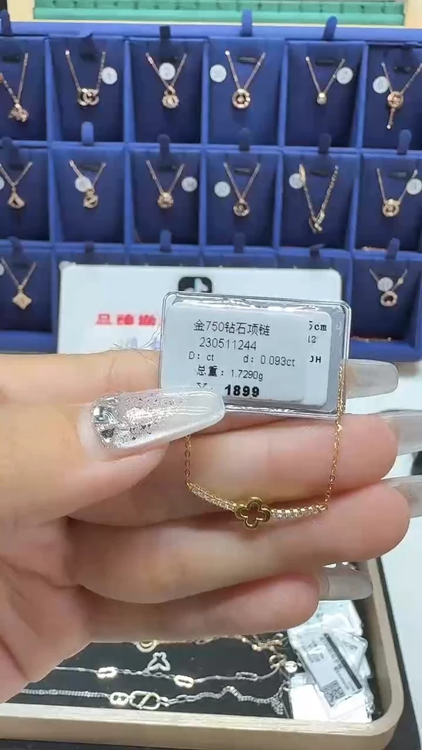 项链18K金镶嵌钻石套链