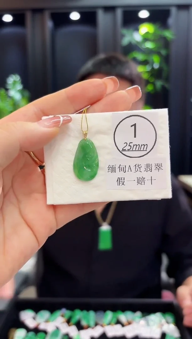吊坠(不含链)18K金镶嵌翡翠  缅料A货/支持复检/一件