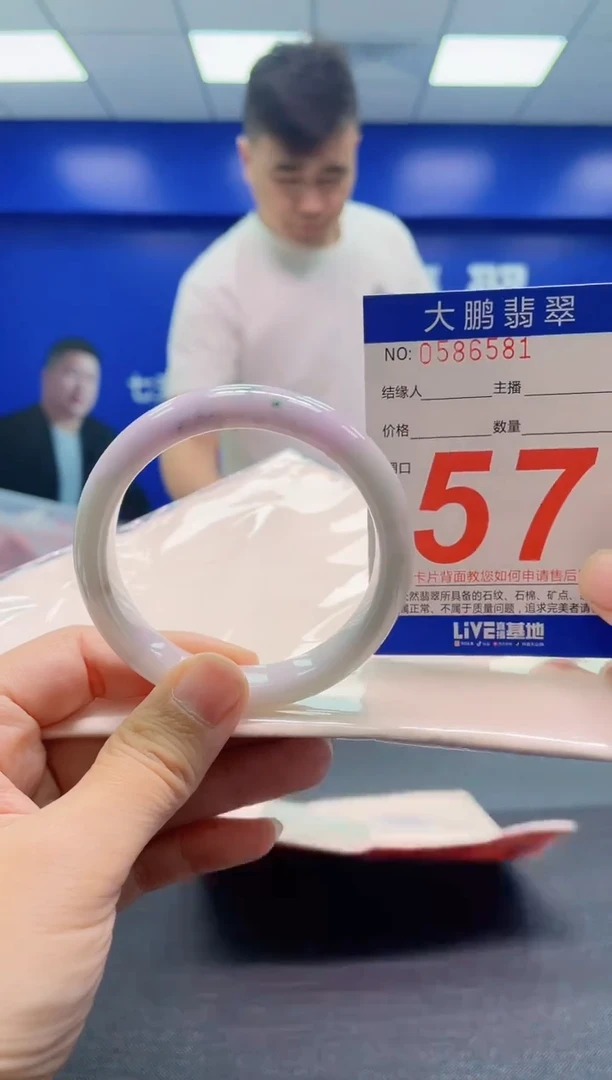 翡翠手镯未镶嵌AAAAAAAAA