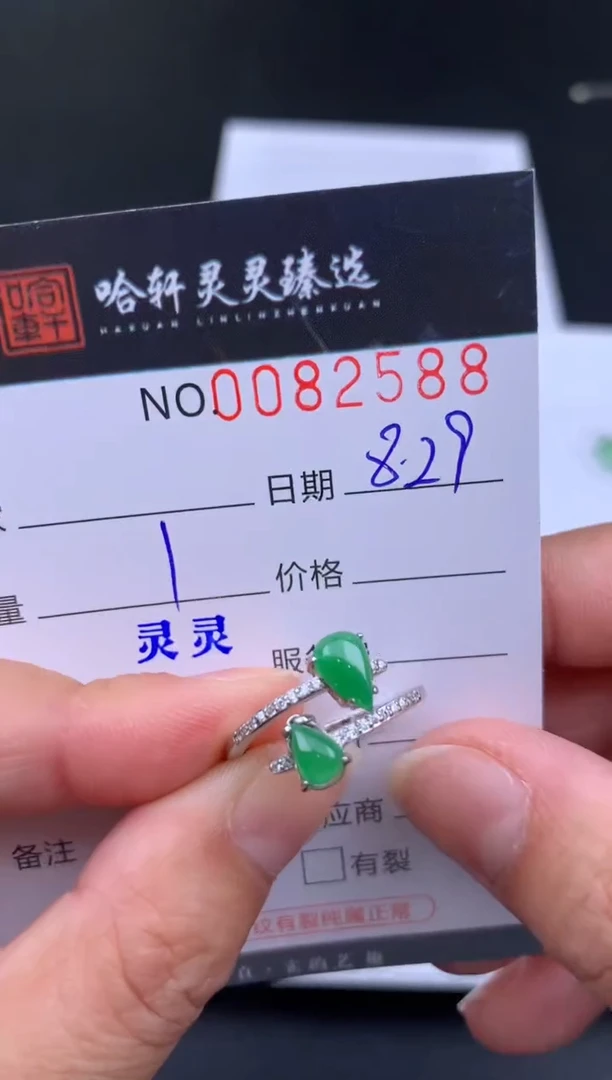 吊坠(不含链)未镶嵌翡翠哈轩  戒指1