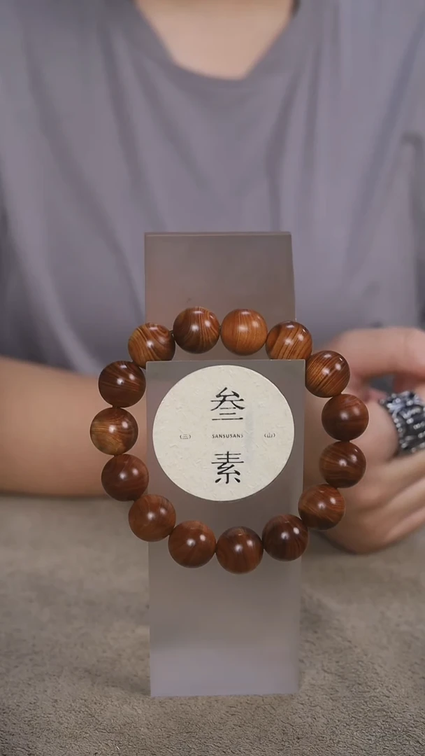 柏木（崖柏）手串/手链叁素叁山1.5精品黑油