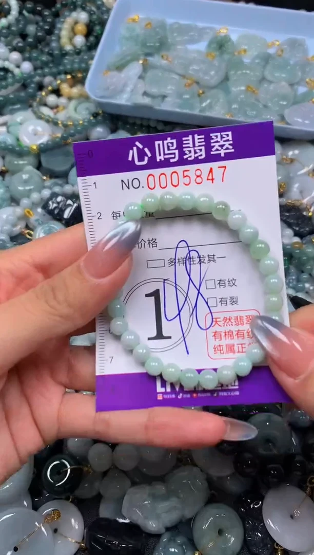 颈饰未镶嵌翡翠闪购005847