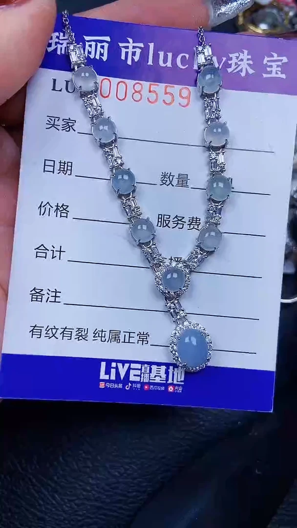 颈饰银S925镶嵌翡翠8559