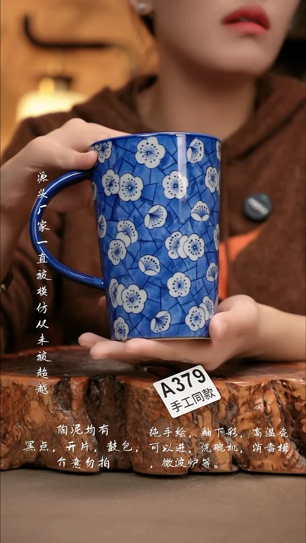 A379新十二器瓷器