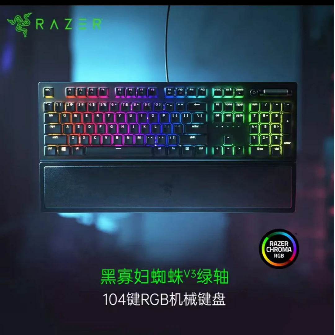 99新 Razer/雷蛇 黑寡妇蜘蛛v3有线RGB灯光104键键盘繁DD